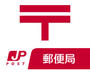 郵便局　熊本帯山郵便局（郵便局）まで94m