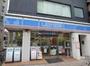 コンビニ　ローソン王子二丁目店（コンビニ）まで87m
