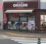 飲食店　キッチンオリジン王子二丁目店（飲食店）まで268m