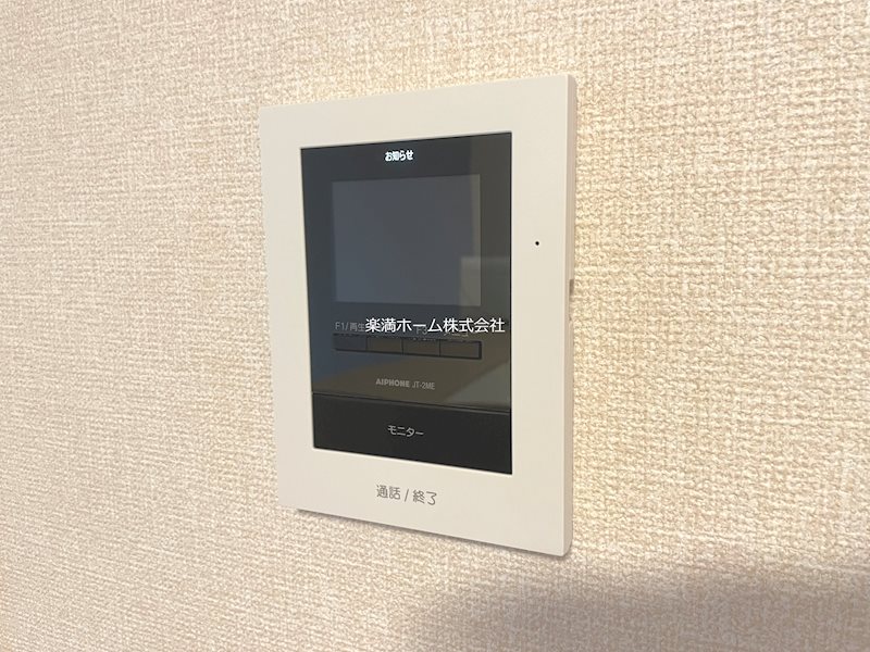 セキュリティ　モニターホンで安心♪