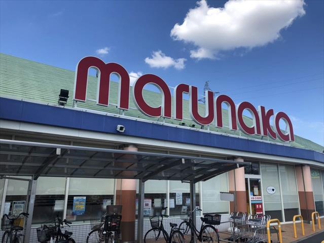 スーパー　（株）山陽マルナカ／老松店（スーパー）まで995m