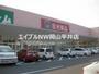 ドラックストア　金光薬局長船店（ドラッグストア）まで857m
