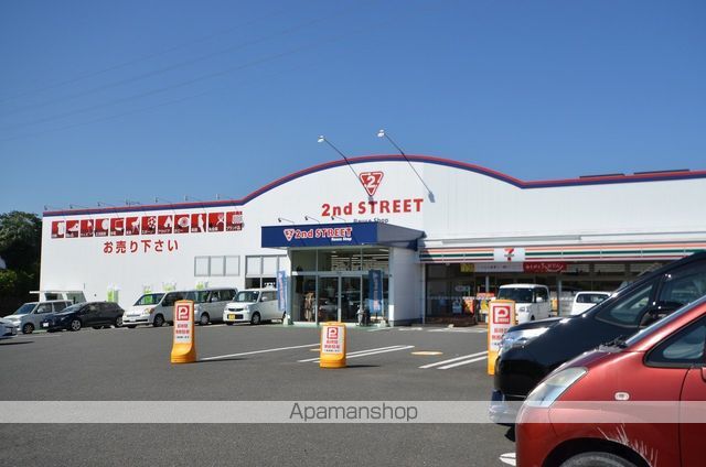 その他　セカンドストリート大塚店（その他）まで2200m