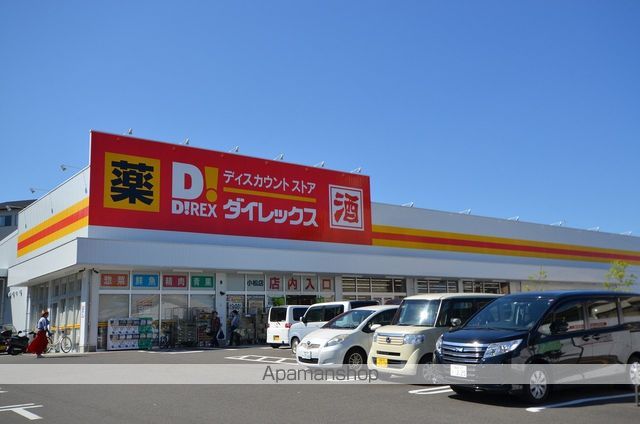 スーパー　ダイレックス小松店（スーパー）まで2000m