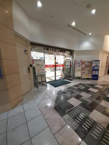 郵便局　大森ベルポート郵便局（郵便局）まで497m
