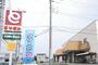スーパー　とりせん小山東店（スーパー）まで1539m