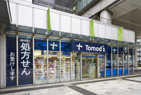 ドラックストア　トモズ トルナーレ浜町店（ドラッグストア）まで875m
