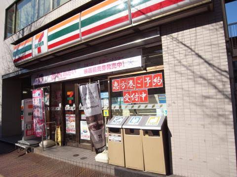 コンビニ　セブンイレブン 文京本郷4丁目店（コンビニ）まで412m