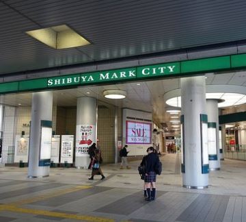 ショッピングセンター　渋谷マークシティ（ショッピングセンター）まで480m