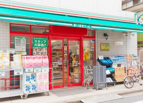 スーパー　まいばすけっと神泉駅前店（スーパー）まで594m