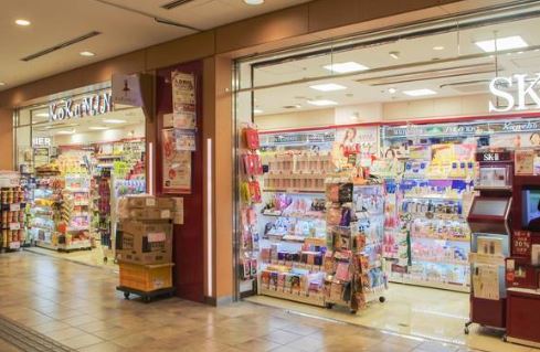 ドラックストア　コクミンドラッグ渋谷マークシティ店（ドラッグストア）まで485m