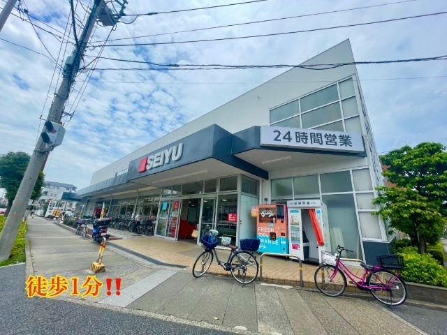 スーパー　西友新浜店（スーパー）まで135m