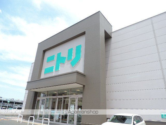ホームセンター　ニトリ小倉東インター店（ホームセンター）まで1348m