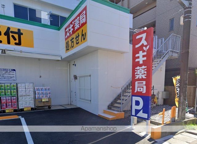 ドラックストア　スギ薬局南行徳店（ドラッグストア）まで501m