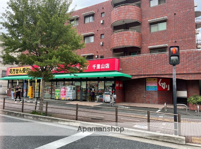 ドラックストア　スギ薬局千里山駅前店（ドラッグストア）まで427m