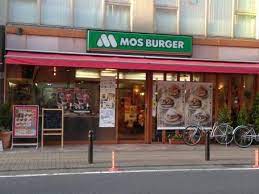 飲食店　モスバーガー南柏駅前店（飲食店）まで813m