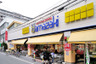 スーパー　スーパーヤマザキ三筋店（スーパー）まで297m