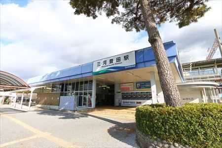 その他　三河豊田駅（その他）まで2500m