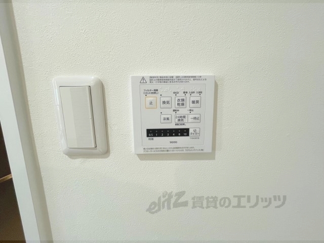 その他設備　浴室乾燥機