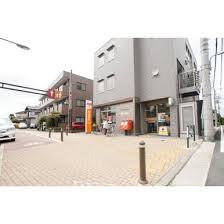 郵便局　調布上石原三郵便局（郵便局）まで1101m