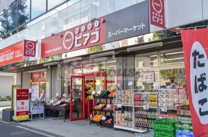 スーパー　miniピアゴ成田東5丁目店（スーパー）まで410m