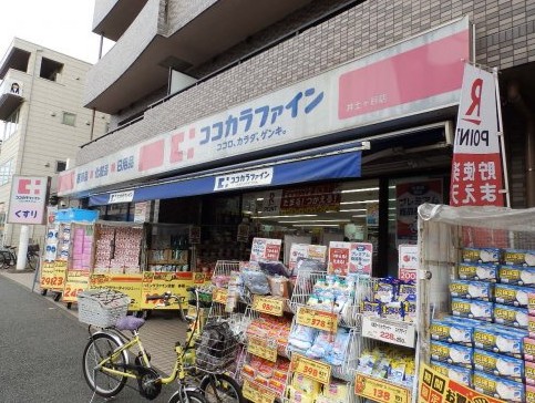 ドラックストア　ココカラファイン井土ヶ谷店（ドラッグストア）まで39m