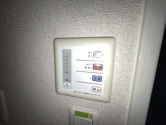 その他　※別部屋の写真です