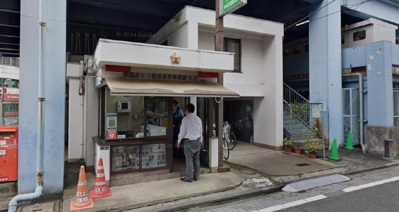 警察署・交番　交番（警察署・交番）まで400m