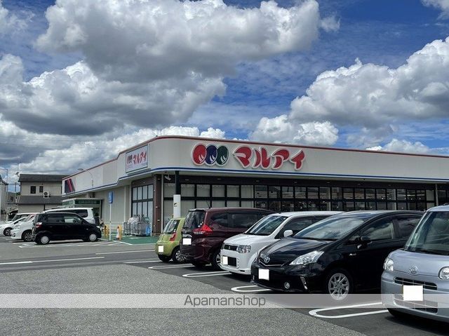 スーパー　マルアイアンビック店（スーパー）まで511m