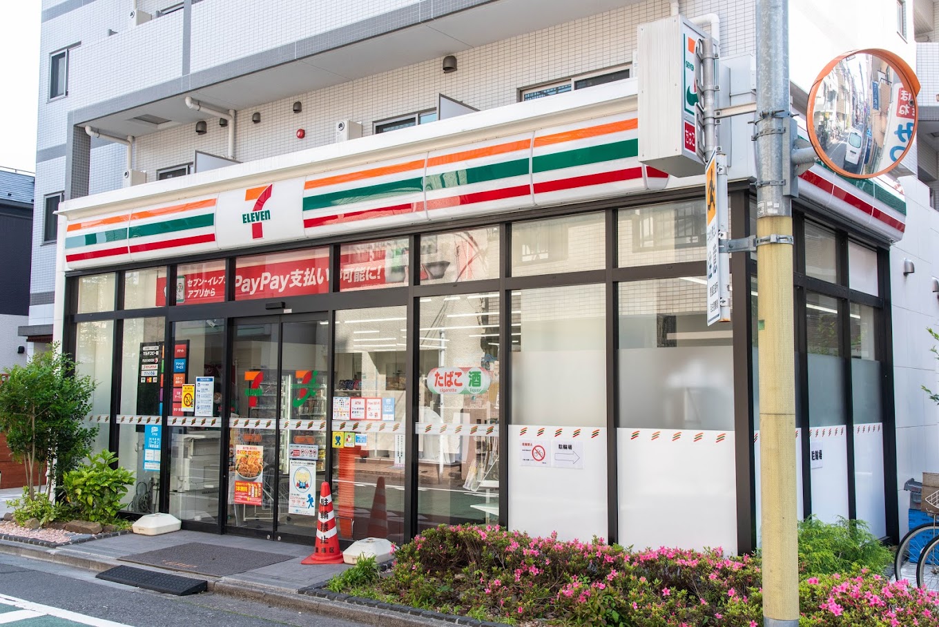 コンビニ　セブンイレブン豊島南長崎5丁目東店（コンビニ）まで65m