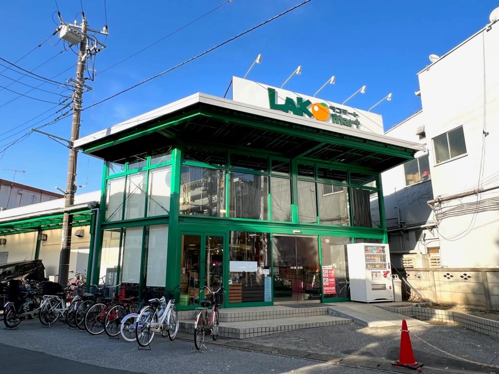 スーパー　ラコマート稔台店（スーパー）まで105m