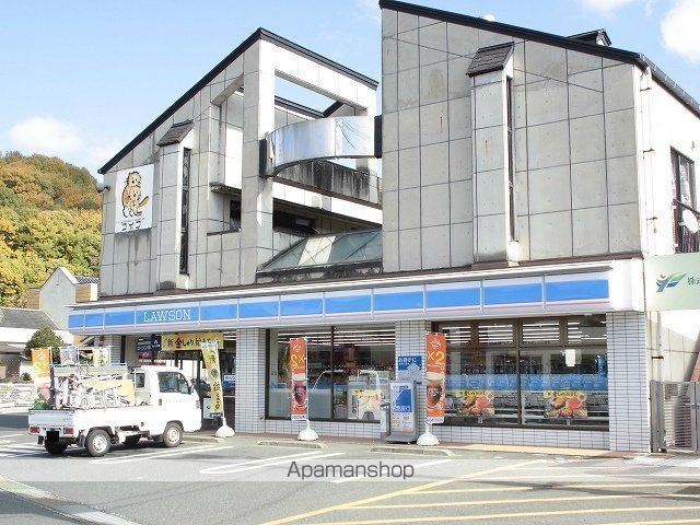 コンビニ　ローソン千田町三丁目店（コンビニ）まで750m