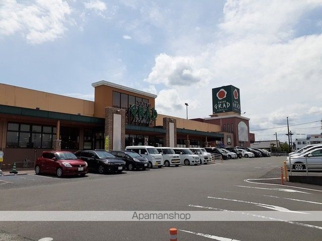スーパー　グラード姶良店（スーパー）まで1300m
