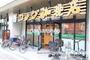 飲食店　コメダ珈琲店（飲食店）まで450m