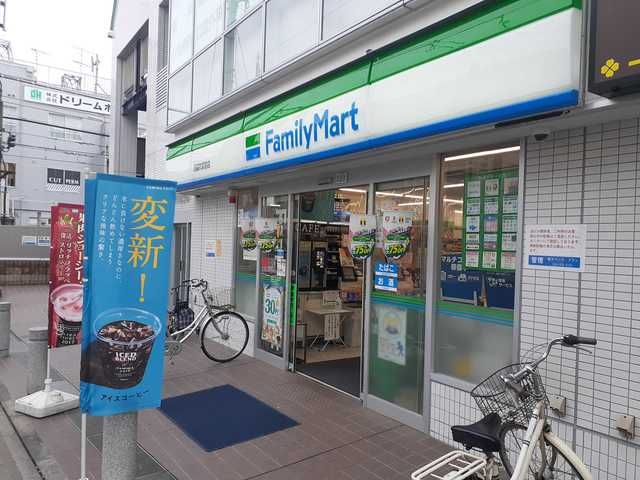 コンビニ　ファミリーマート（コンビニ）まで322m