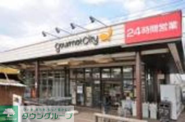 コンビニ　グルメシティ立川若葉店（コンビニ）まで500m