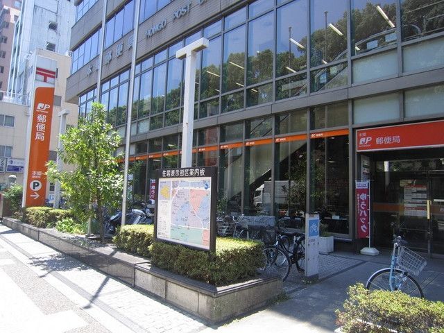 郵便局　本郷郵便局（郵便局）まで1200m