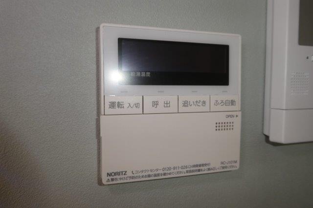 その他設備　給湯リモコン