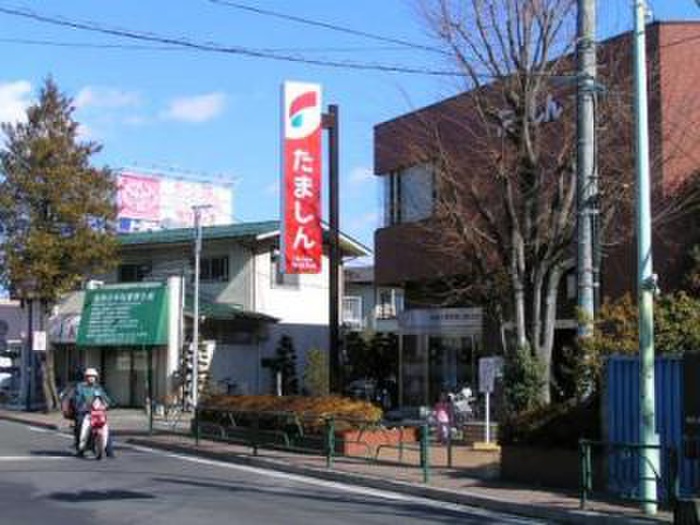 銀行　多摩信用金庫（銀行）まで30m
