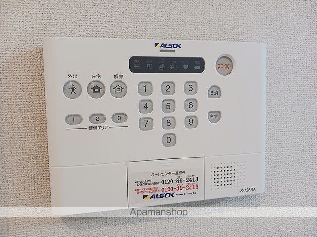 ヒカルサ狭山広瀬台ノースのその他写真