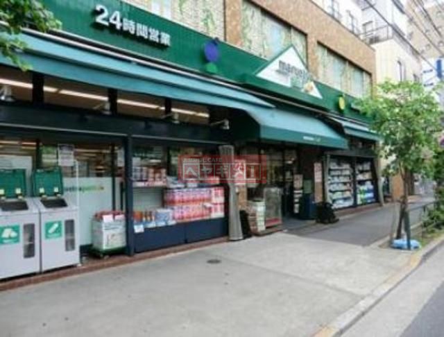スーパー　マルエツプチ上池袋店（スーパー）まで126m