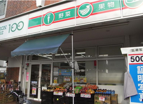 コンビニ　ローソンストア100 LS吉田駅前店（コンビニ）まで521m