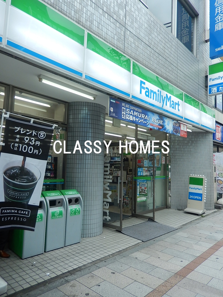 コンビニ　ファミリーマート大井二丁目店（コンビニ）まで320m