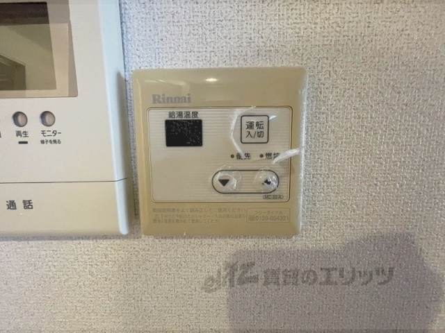 その他設備　給湯器リモコン