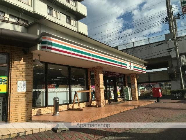その他　セブンイレブン南福島店（その他）まで932m