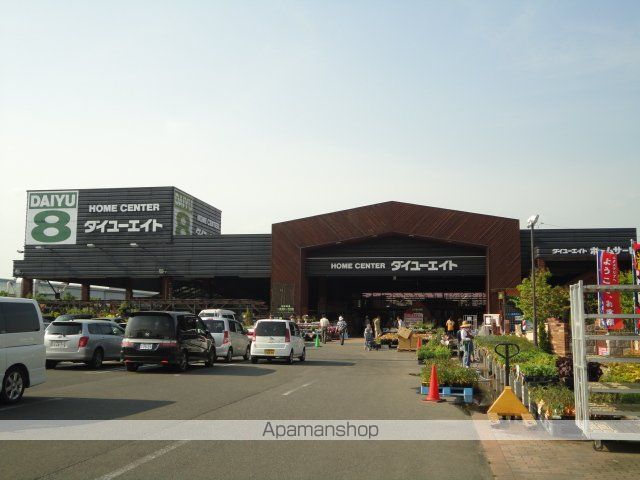 その他　ダイユーエイト福島黒岩店（その他）まで1980m