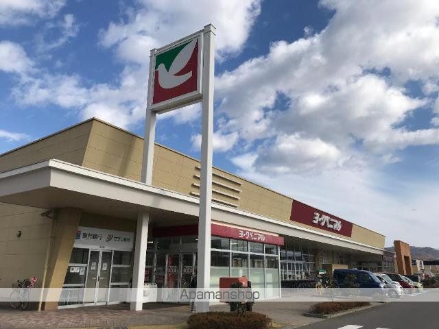 その他　ヨークベニマル太平寺店（その他）まで1761m
