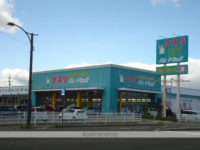 その他　ハシドラッグ南福島店（その他）まで1506m