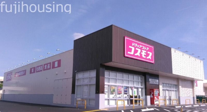 ドラックストア　コスモス南篠崎店（ドラッグストア）まで675m
