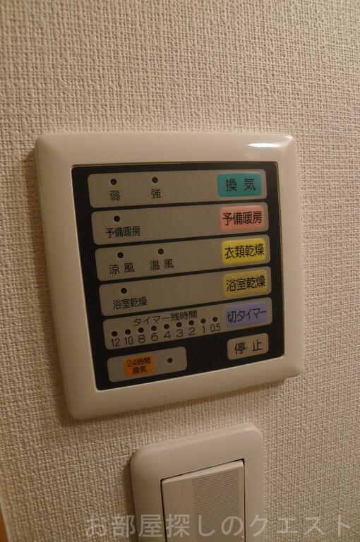 その他設備　（写真は同タイプ）